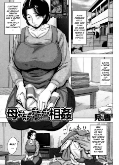  [Jitsuma] Boshishishishishishi Soukan (COMIC MILF 2014-08 Vol. 19)
