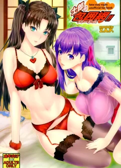  (C88) [Z.A.P. (Zucchini)] Shirou-kun Harem!! (Fate/stay night) 