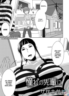  [Otokonoko to Onnanoko (Sasaki Saki)] Akogare no Senpai ni