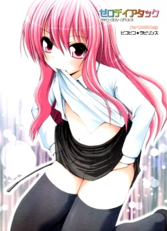  (SC36) [Pico Pico Labyrinth (Fujisaka Lyric)] zero-day-attack (Zero no Tsukaima)