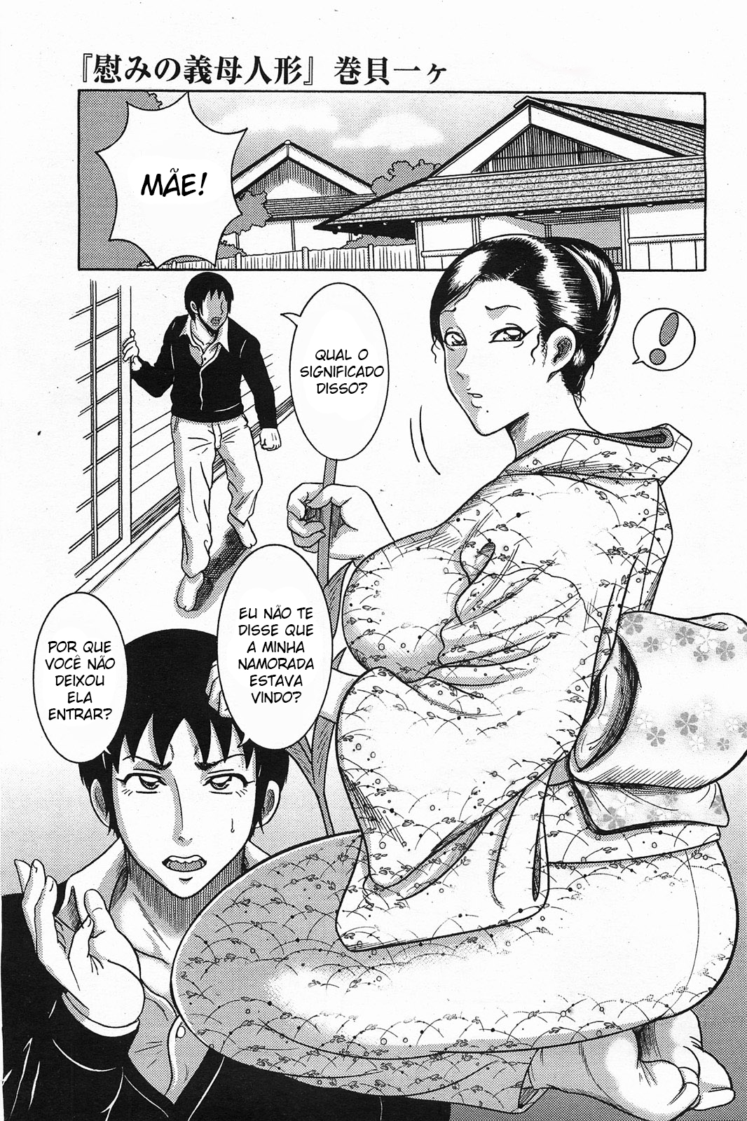 Nagusami no Gibo Ningyou - Foto 1