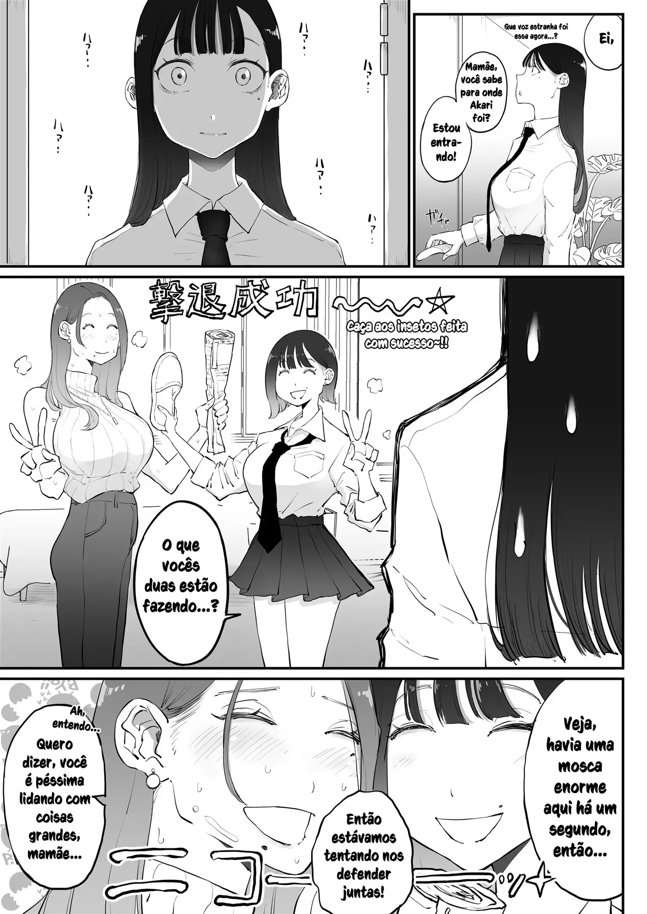Bijin Tsuma, Ichinose Shiori 37 wa, Musume no Yuujin ni Idakareteiru - Foto 16