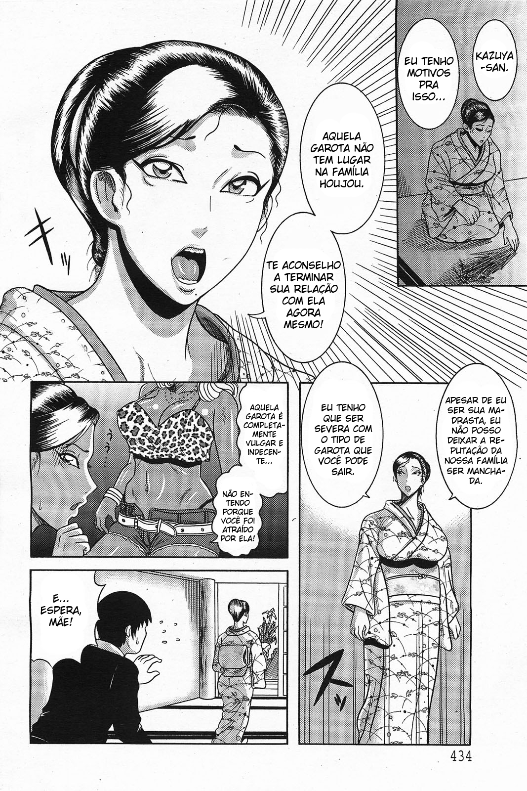 Nagusami no Gibo Ningyou - Foto 2
