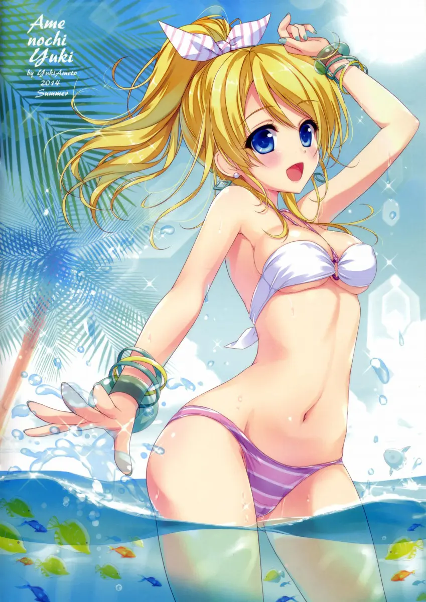 KKE SUMMER - Foto 2