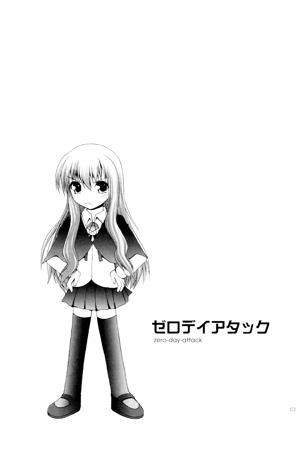 zero-day-attack - Foto 2
