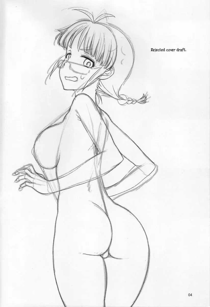Jito Me no Ricchan ni Niramarenagara Iroiro Shitemorau Hon - Foto 3