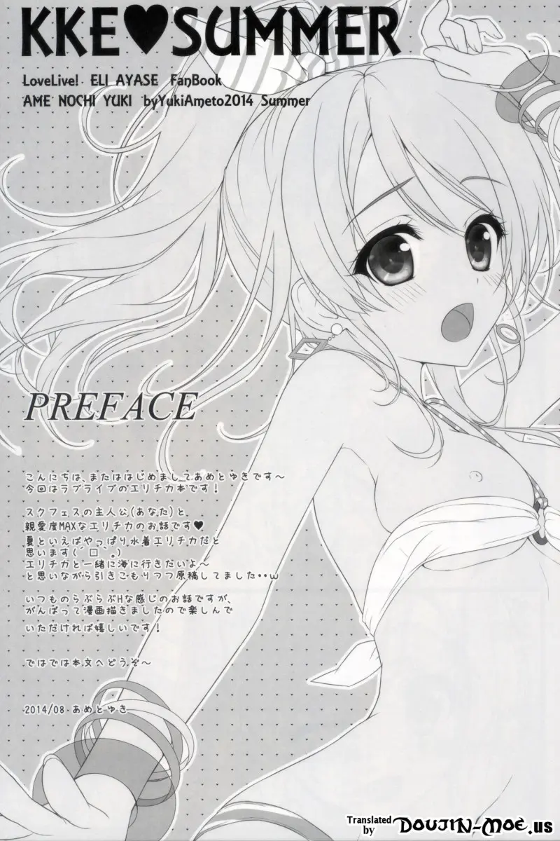 KKE SUMMER - Foto 3