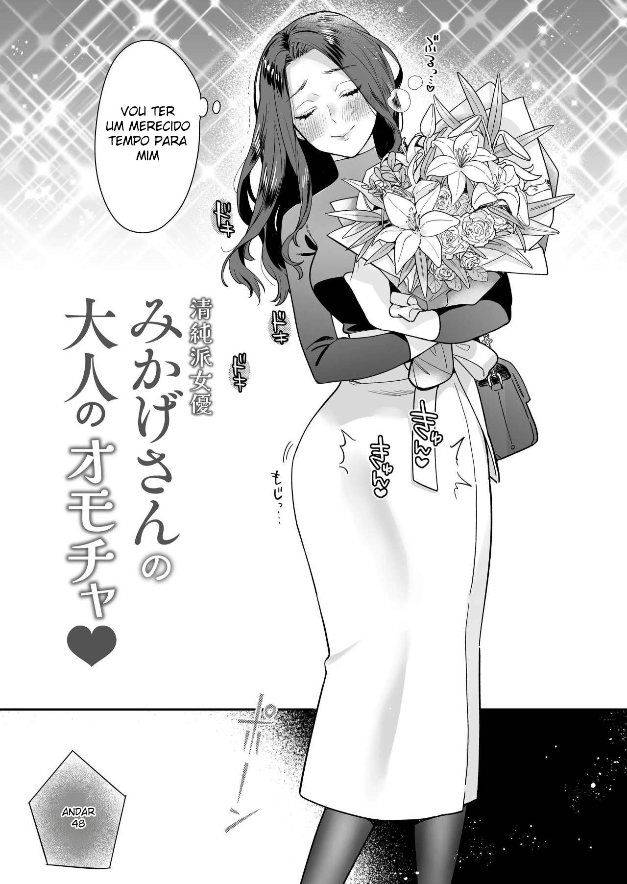 Seijun-ha Joyu Mikage-san no Otonanoomocha - Foto 6