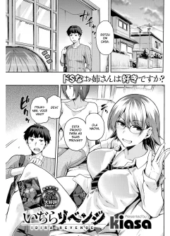  [kiasa] Idira Revenge (COMIC HOTMILK 2017-02) [Digital]