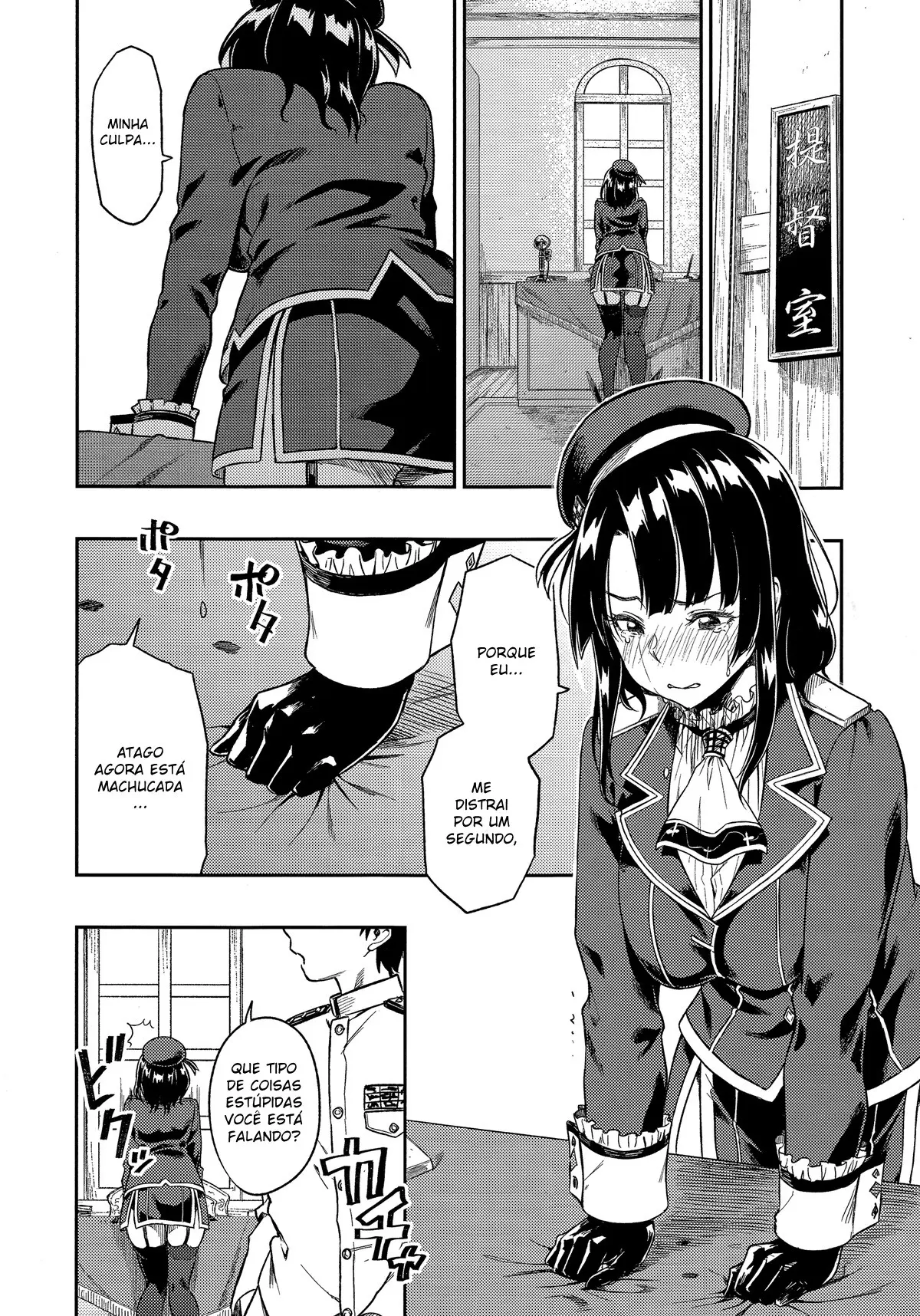 Shounen Teitoku ni Omoi ga Todoku Made... - Foto 9