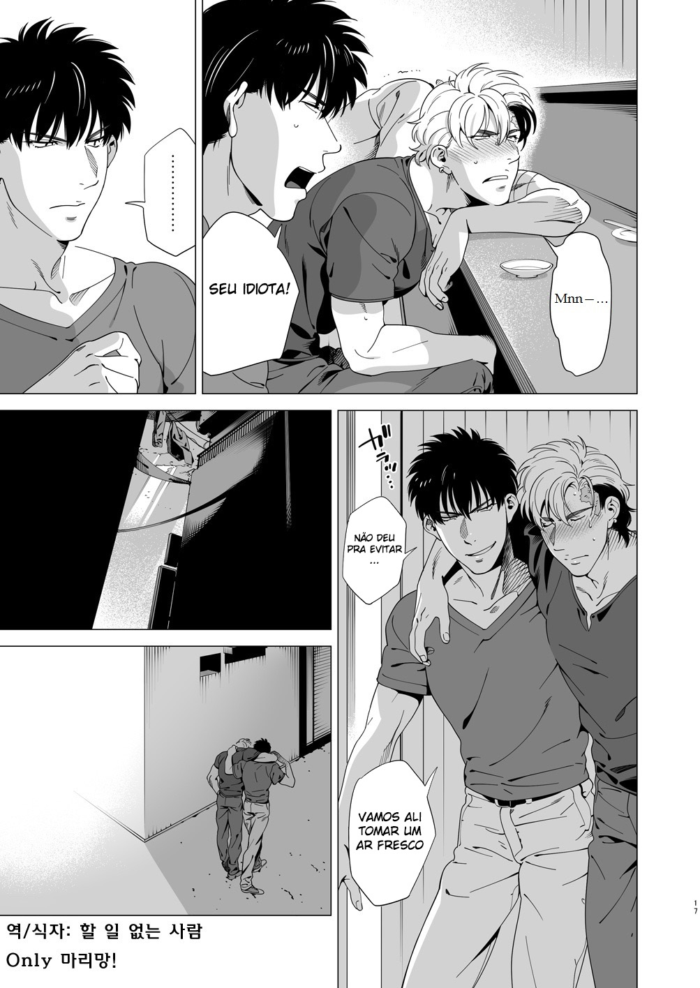 Darkness Hound 3 - Foto 15