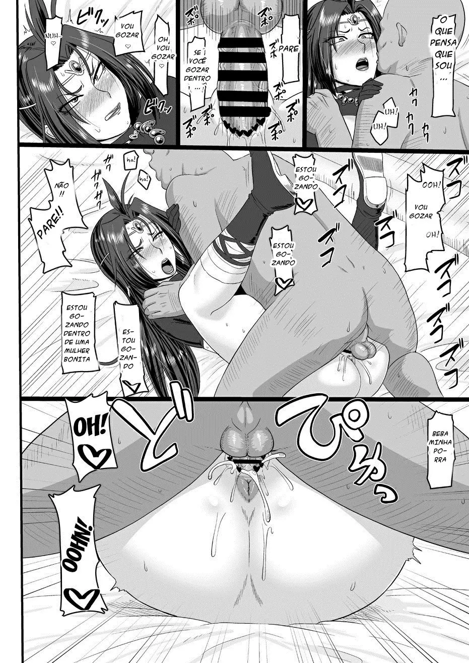 Nou Aru Rival wa Ochimashita - Foto 16