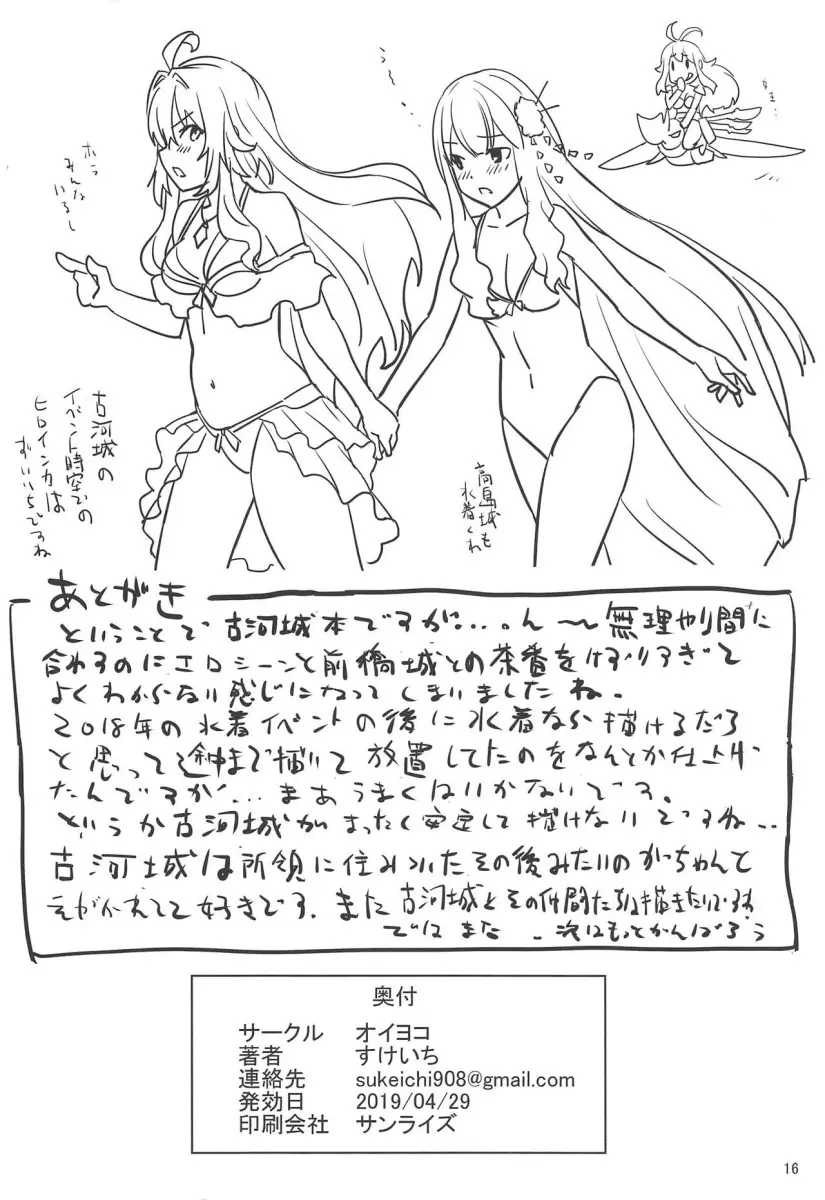 Kinomochiyou - Foto 17
