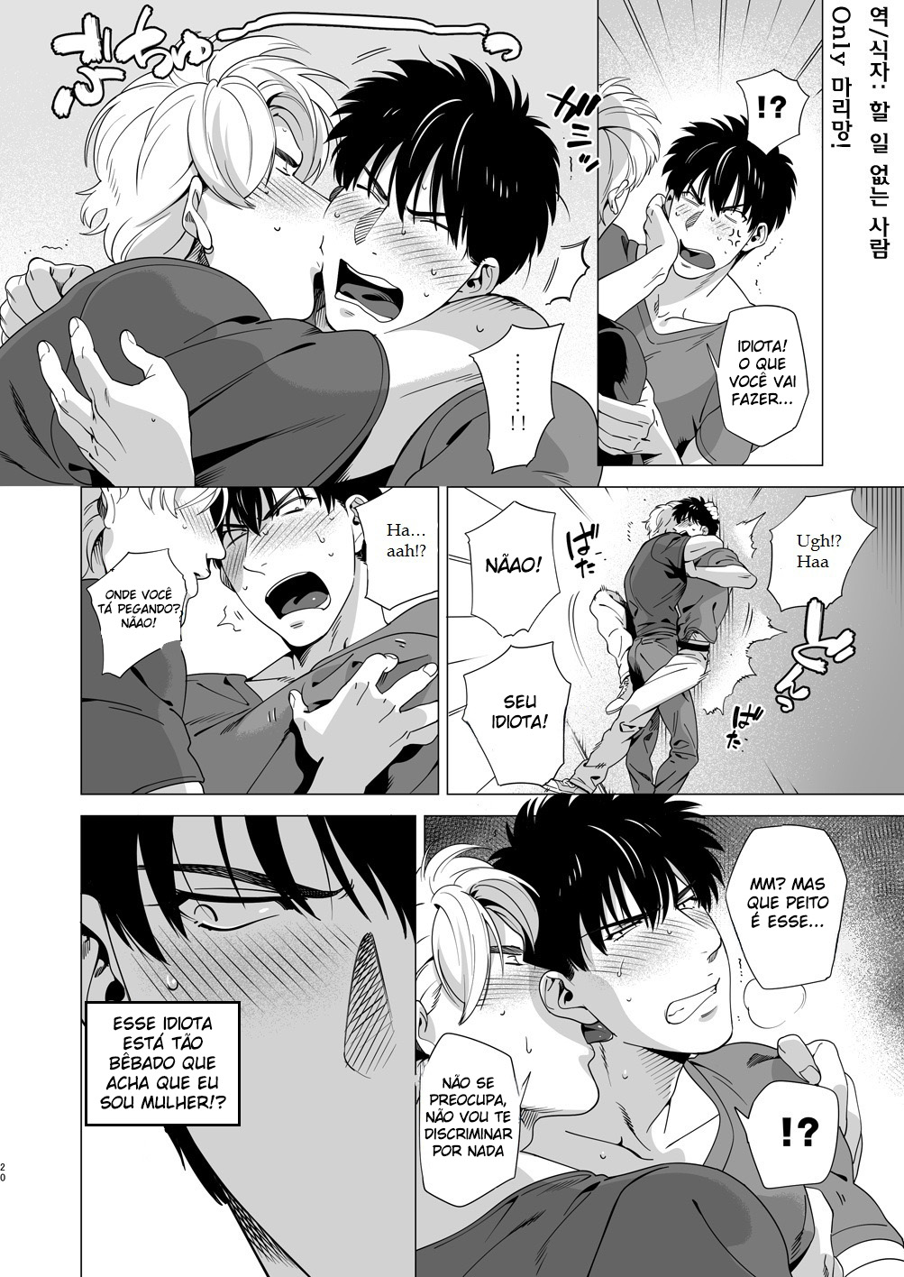 Darkness Hound 3 - Foto 18