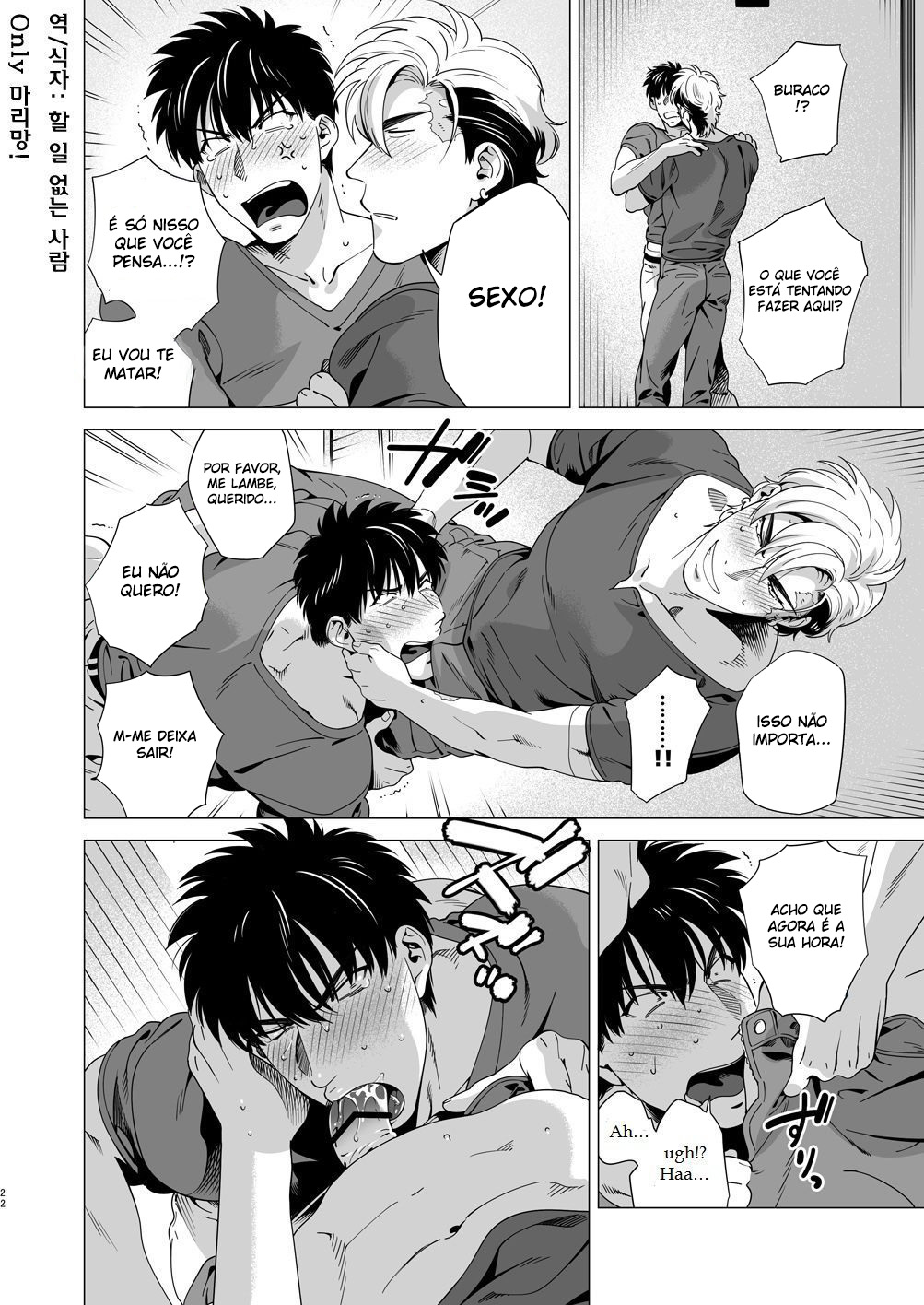 Darkness Hound 3 - Foto 20