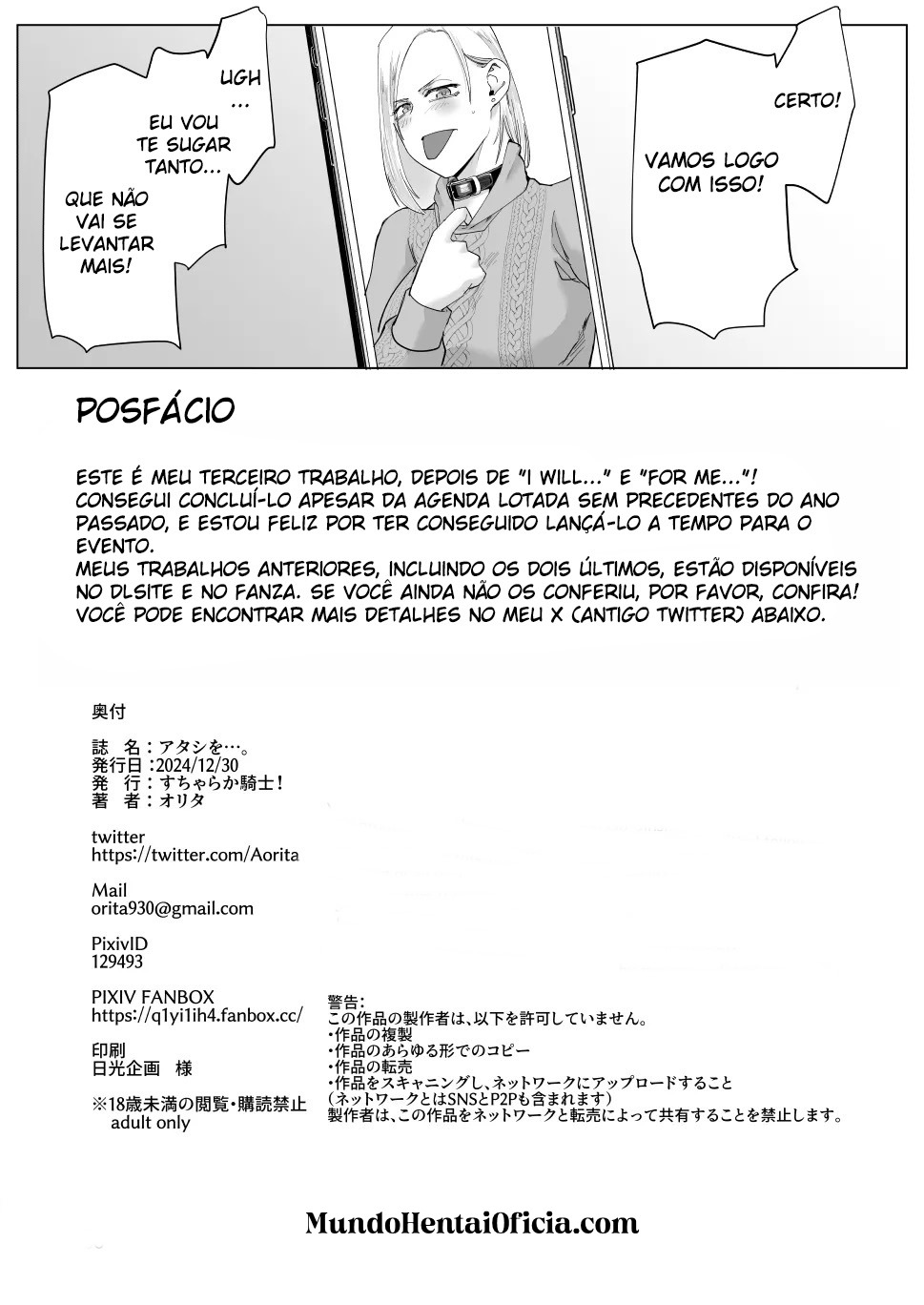 Atashi wo…. - Foto 47