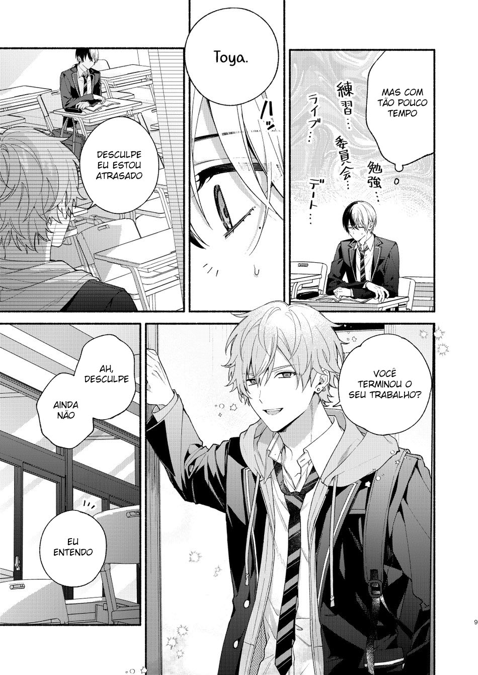 Chotto Renshuu Sasete Kure - Foto 7