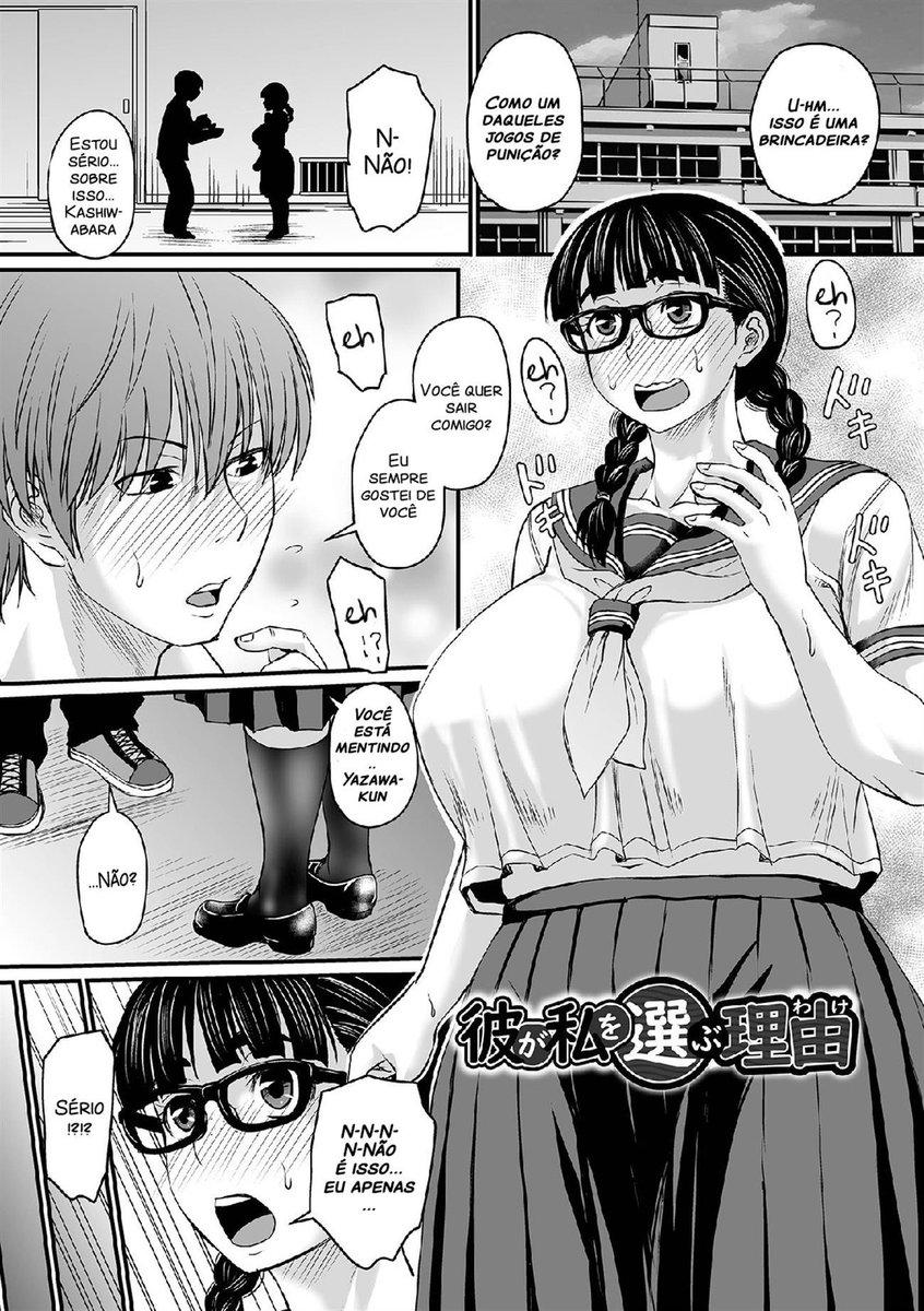 Kare ga Watashi o Erabu Wake