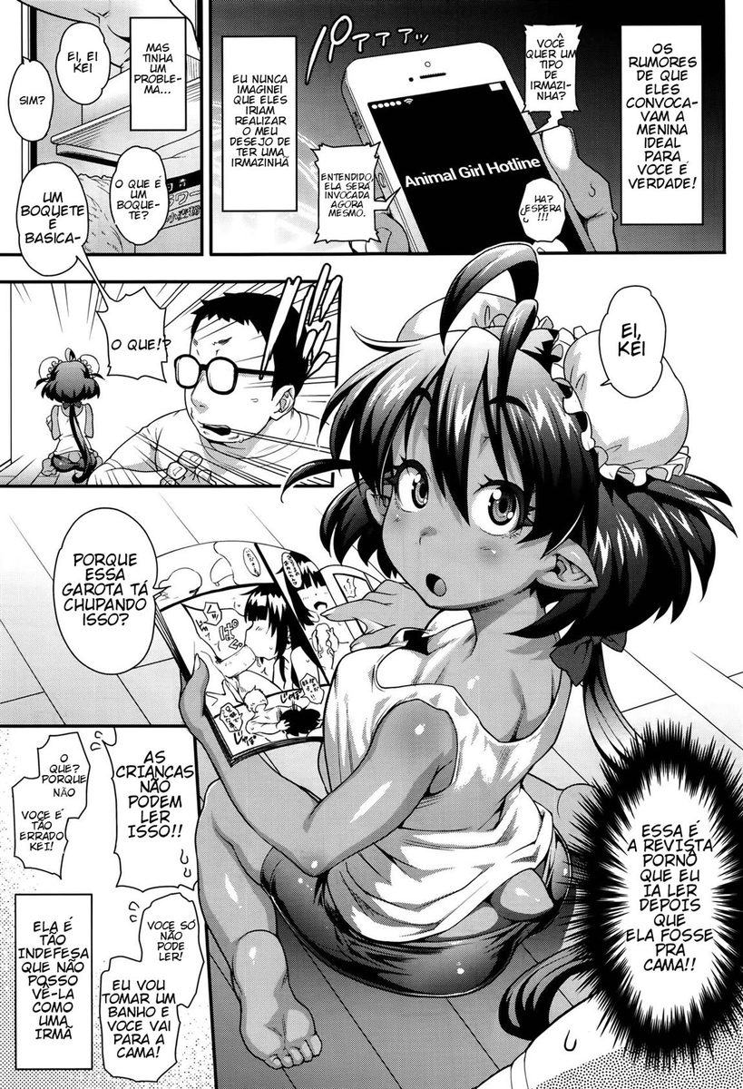 Kemonokko Tsuushin ~Kaeruko Anura~ - Foto 3