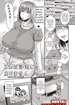  [Jirou] Kore wa Uwaki ja Arimasen (COMIC Masyo 2019-09)
