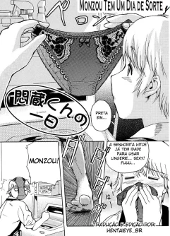  [Inu] Monzou-kun no Ichinichi (Hatsu Inu - Anfang Hund) 