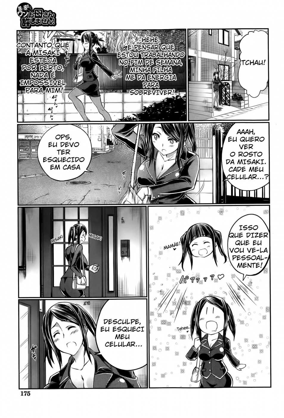 Musume no Kareshi wa Wan-chan?! Okaasan Yurushimasen! - Foto 3