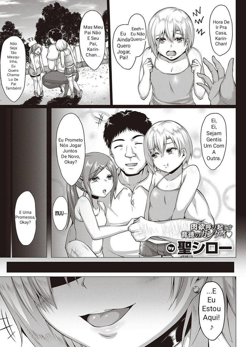 Natsu No Saikai - Foto 1