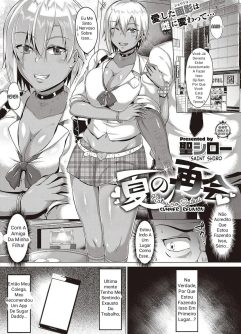  [Saint Shiro] Natsu No Saikai (COMIC ExE 24) [Digital]