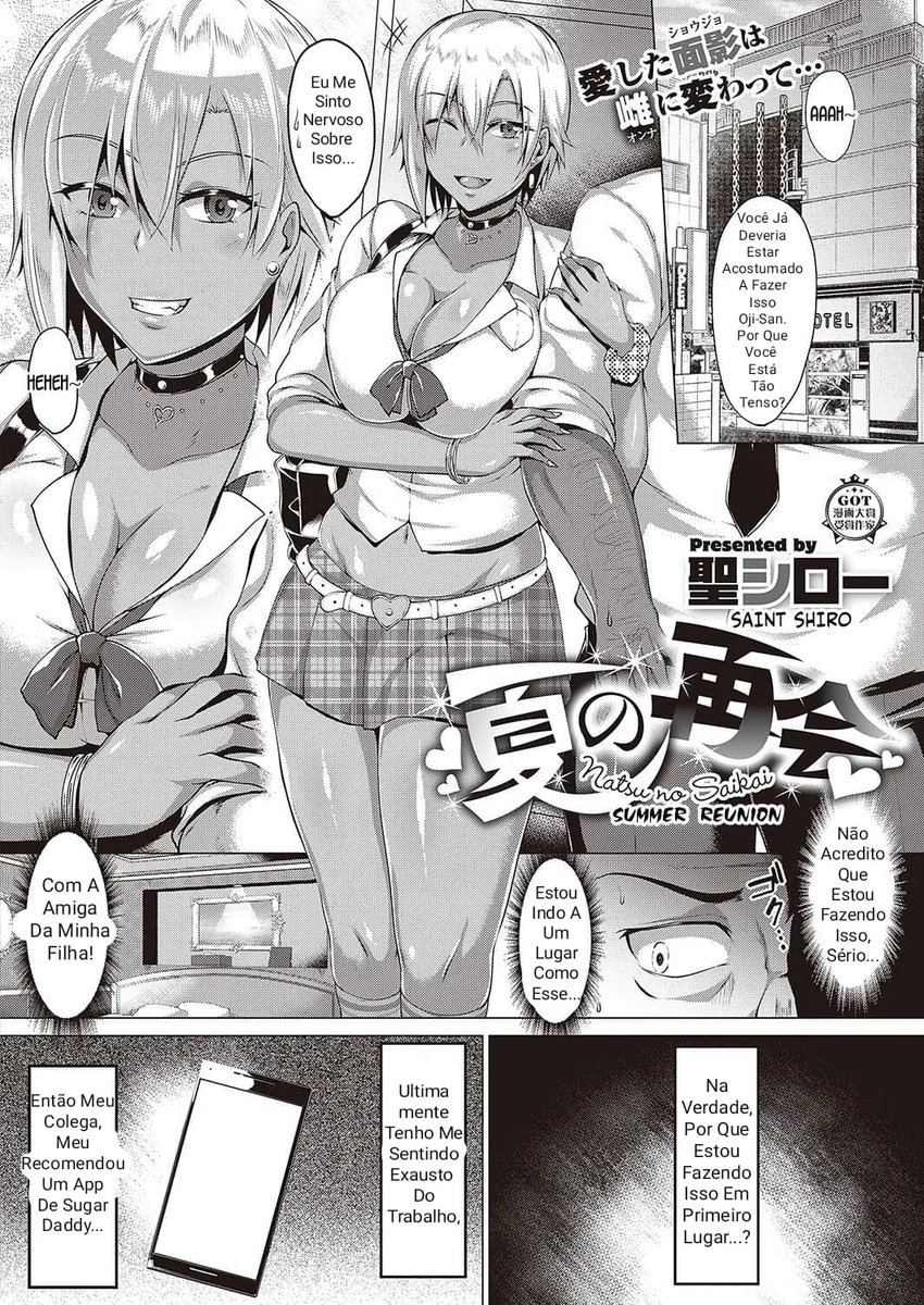 Natsu No Saikai