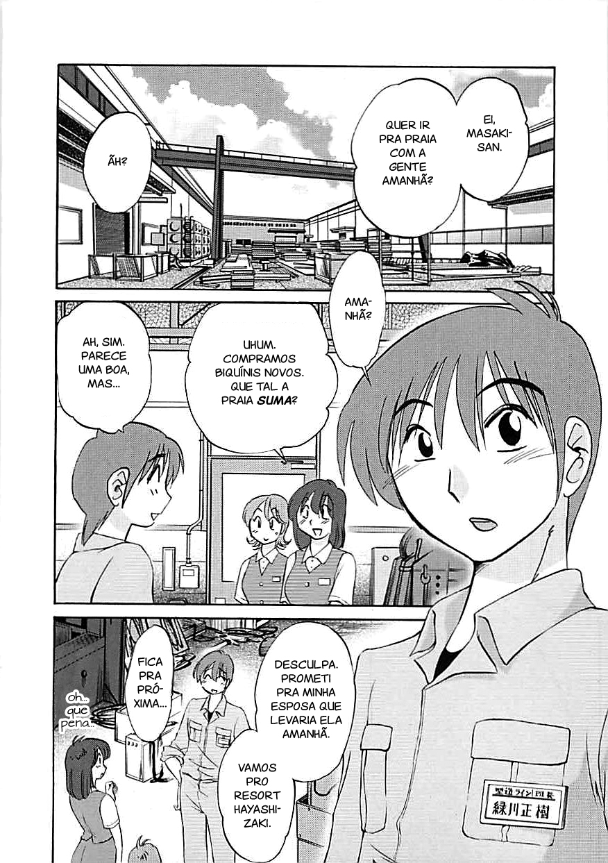 Natsuyasumi - Foto 2