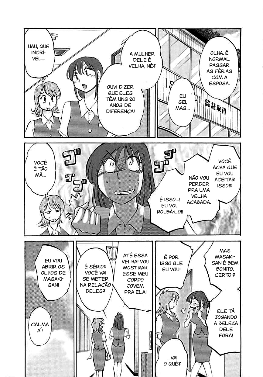 Natsuyasumi - Foto 3