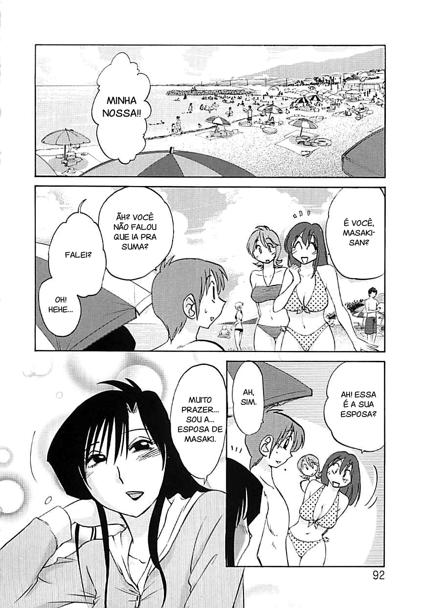 Natsuyasumi - Foto 4