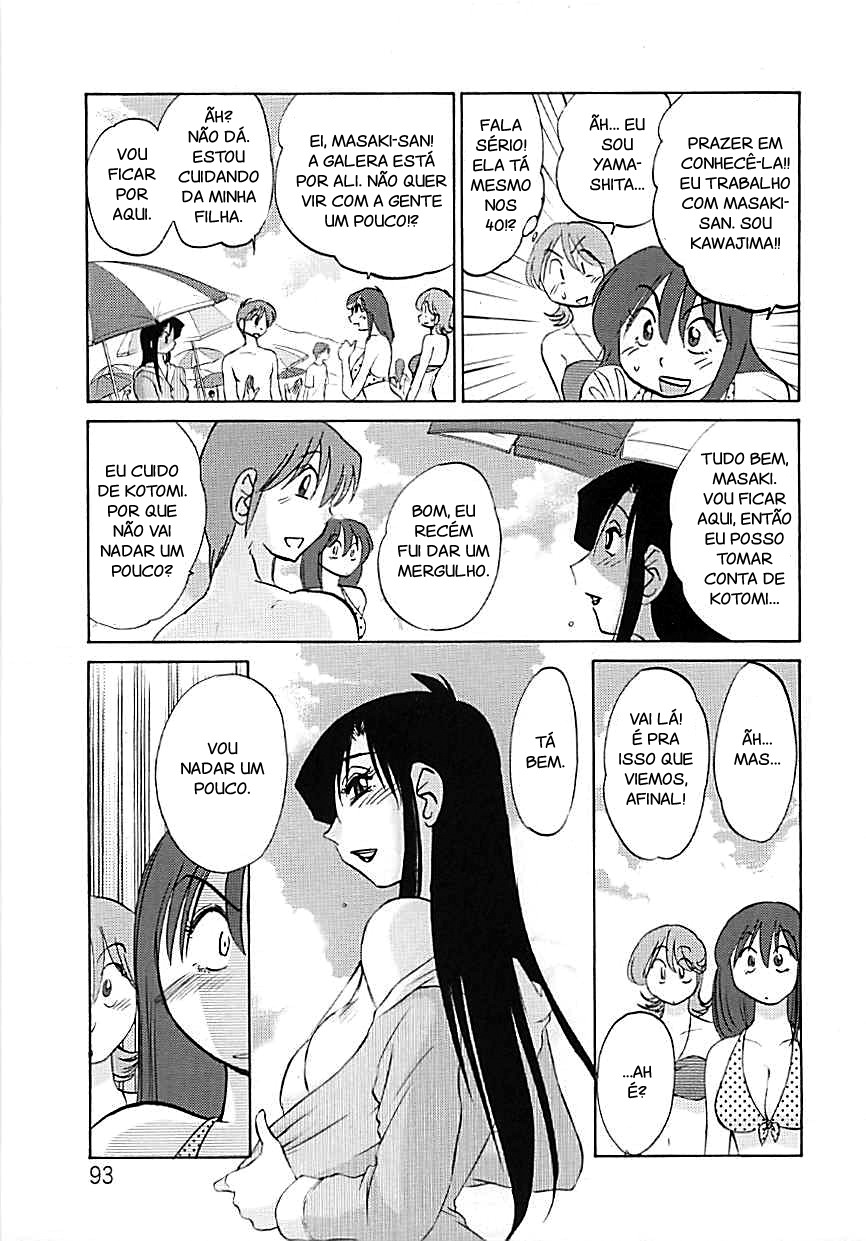 Natsuyasumi - Foto 5