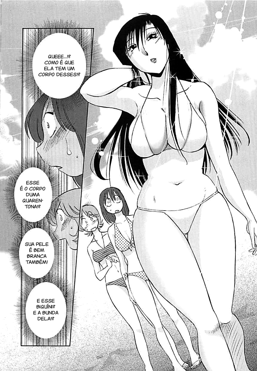 Natsuyasumi - Foto 6