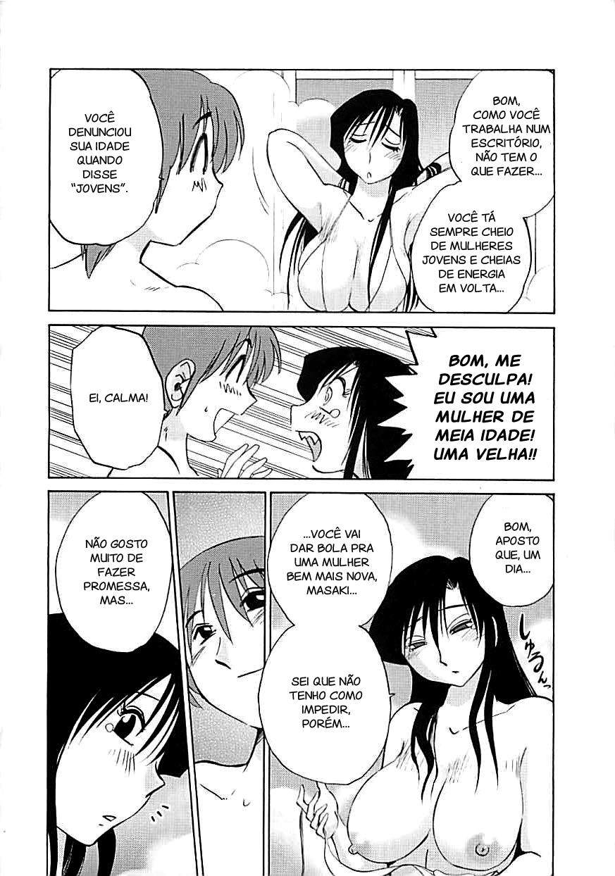 Natsuyasumi - Foto 10