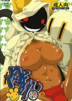  (COMIC1☆5) [Umikaidou (Nankai no Sizimi)] Nikuman Ippai (BLAZBLUE)