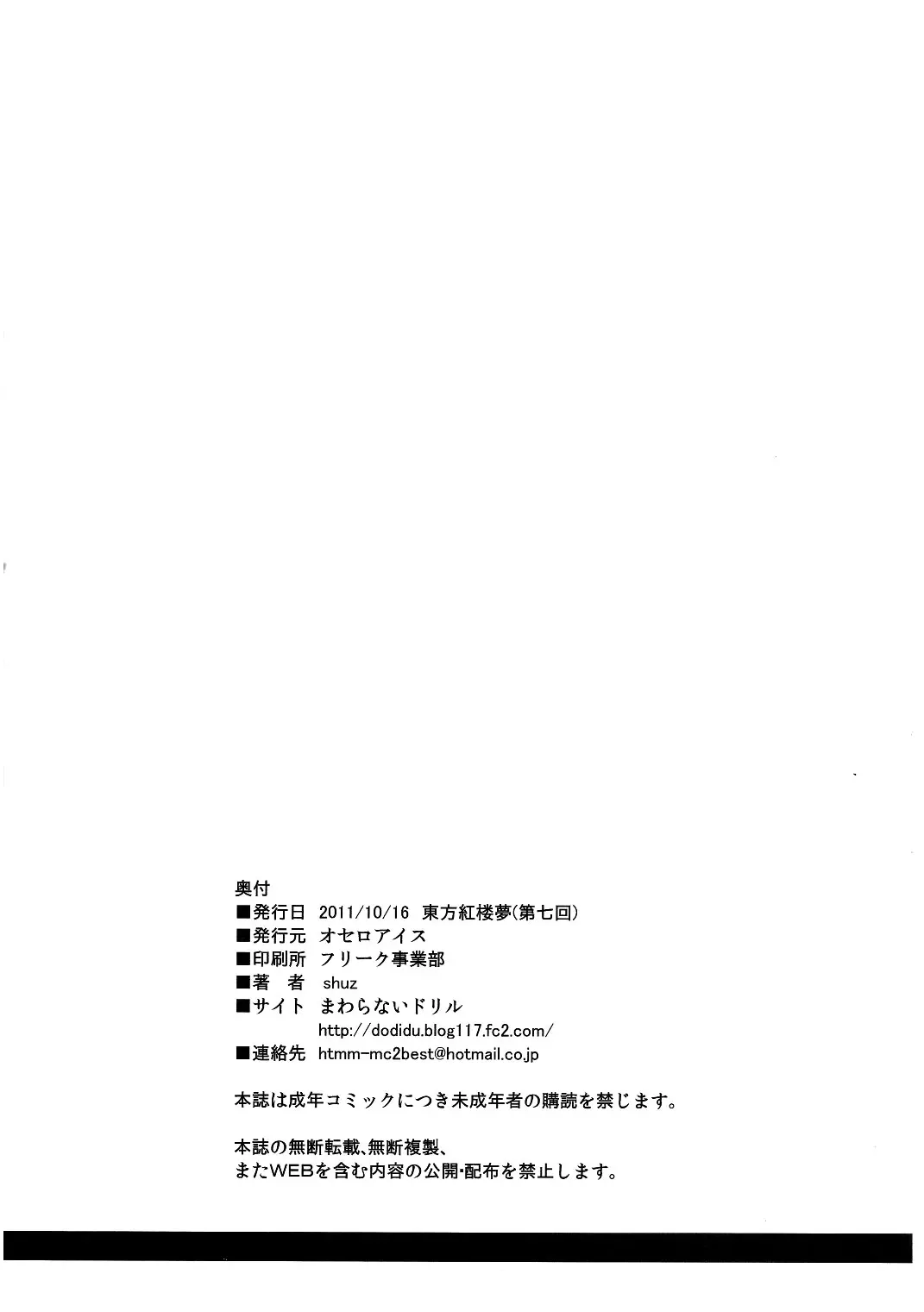 Nemusan! - Foto 23