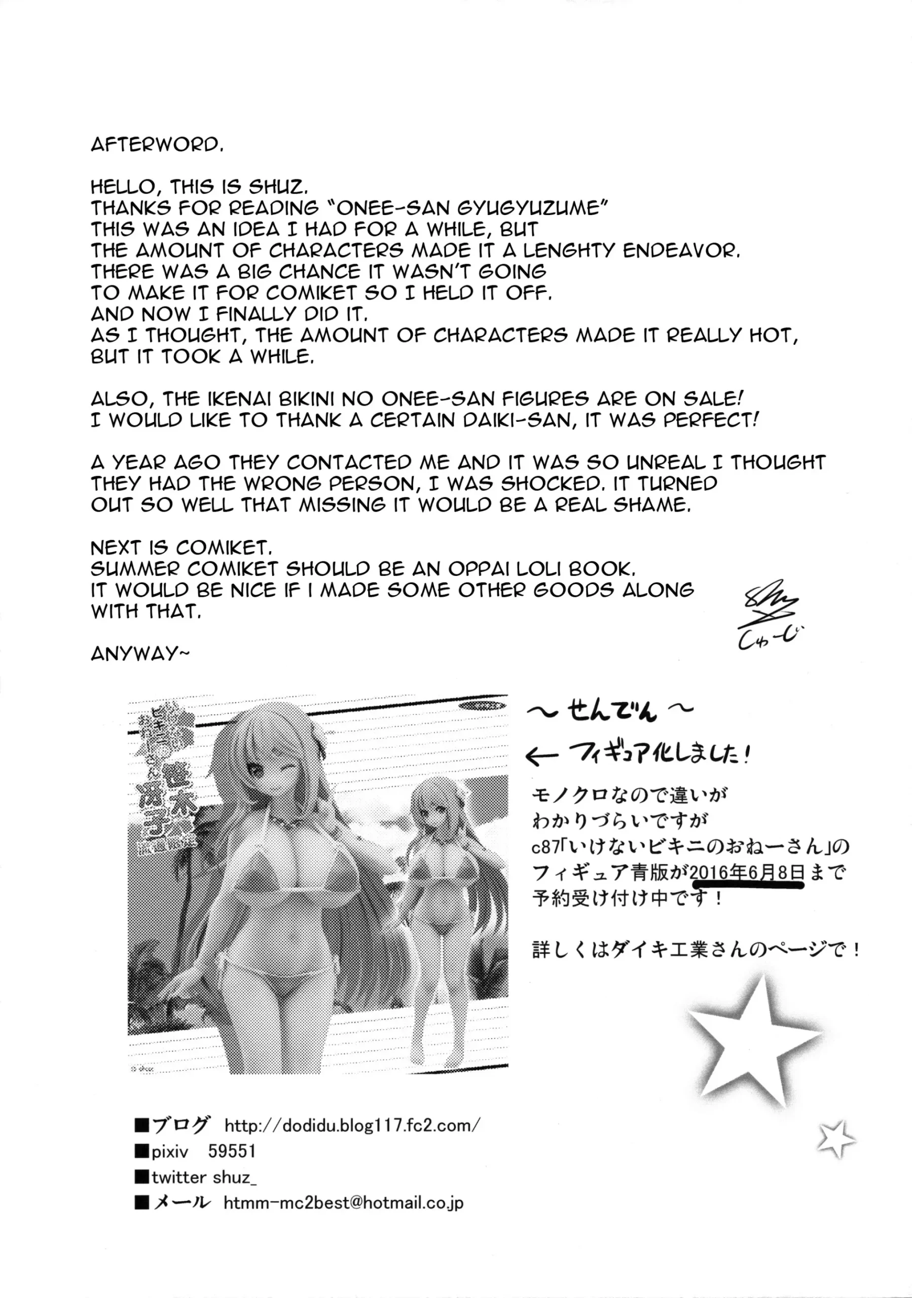 Onee-san de Gyuugyuuzume - Foto 23