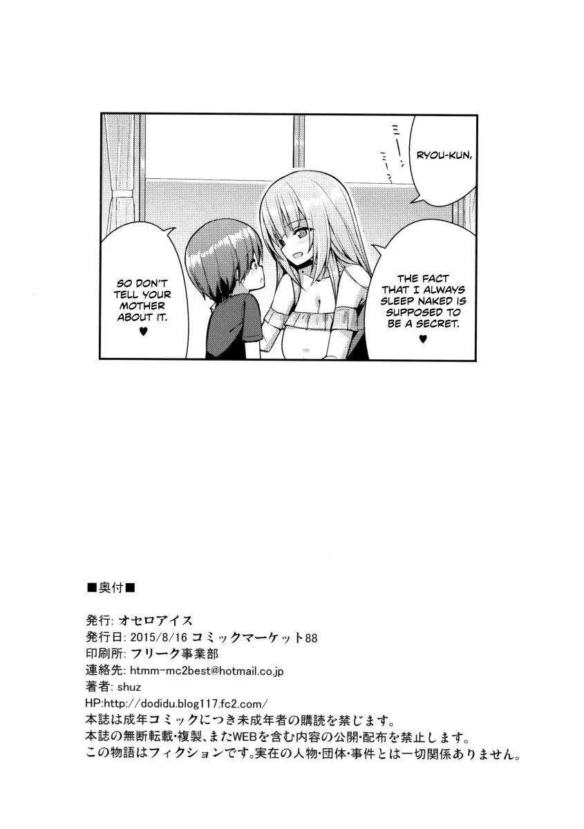 Onee-san no Heya ni Hitoban dake - Foto 24