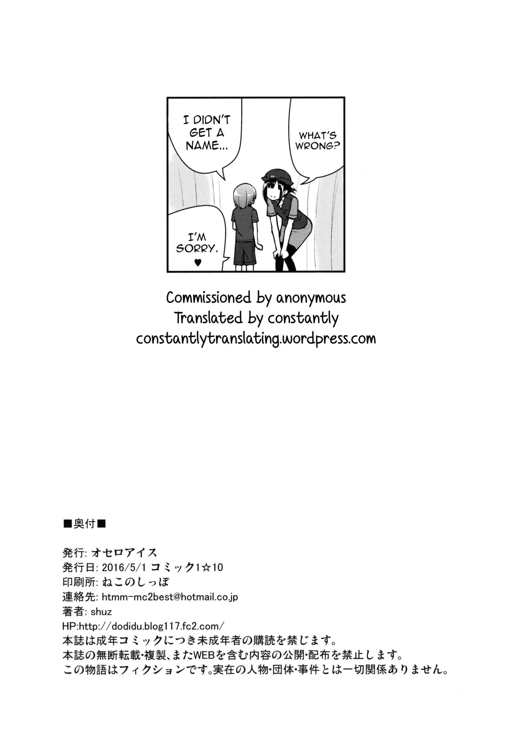 Onee-san de Gyuugyuuzume - Foto 24