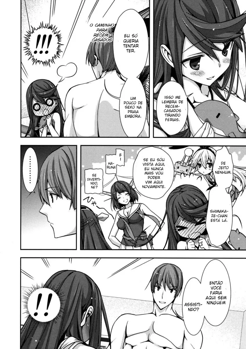 Shitsumushitsu de no Chiisana Vacances - Foto 7