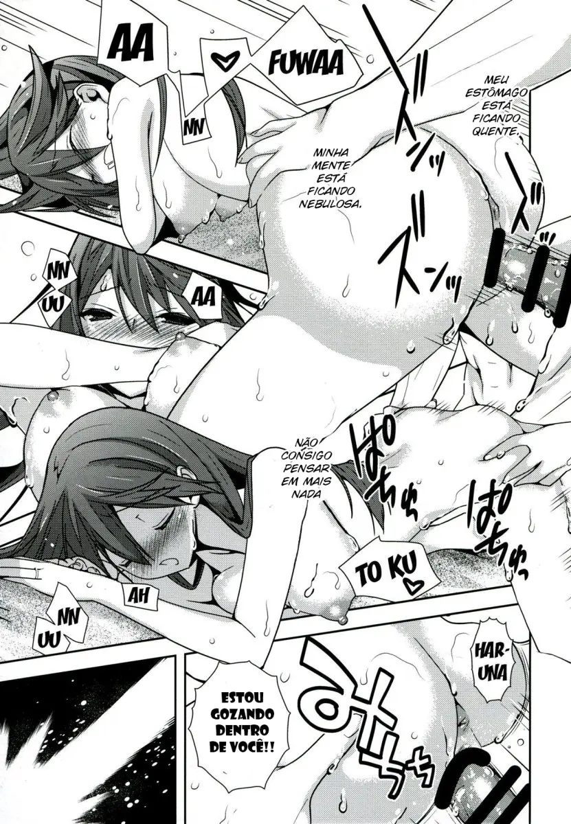 Shitsumushitsu de no Chiisana Vacances - Foto 16