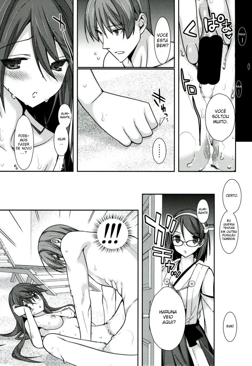 Shitsumushitsu de no Chiisana Vacances - Foto 18