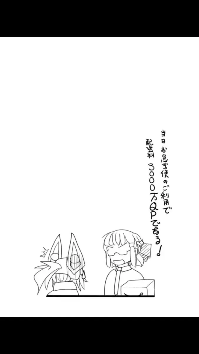 Tanki Tekisei no Takai Heroine XX-san - Foto 20