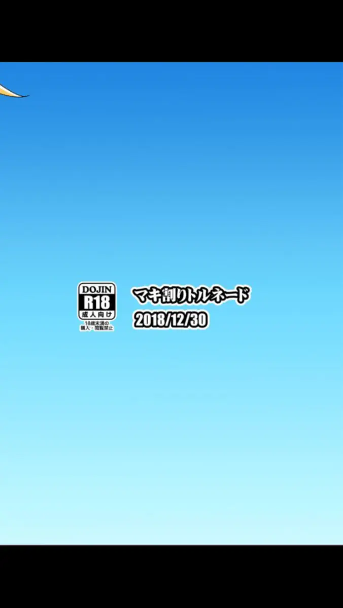 Tanki Tekisei no Takai Heroine XX-san - Foto 22