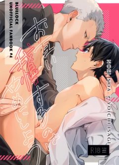   [Shikunuka (Ji)] Let’s both stop holding back