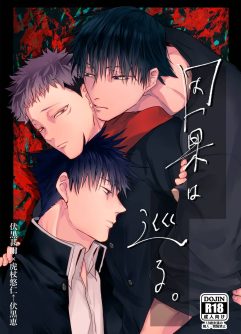  [Mambo] In the Cycle of Karma (Jujutsu Kaisen)