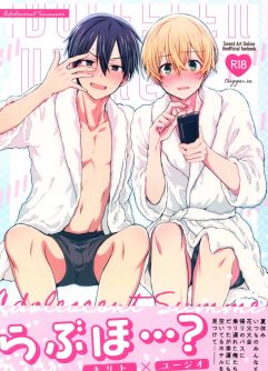  [trigger.m (Emu Emuo)] Adolescent Summer (Sword Art Online)