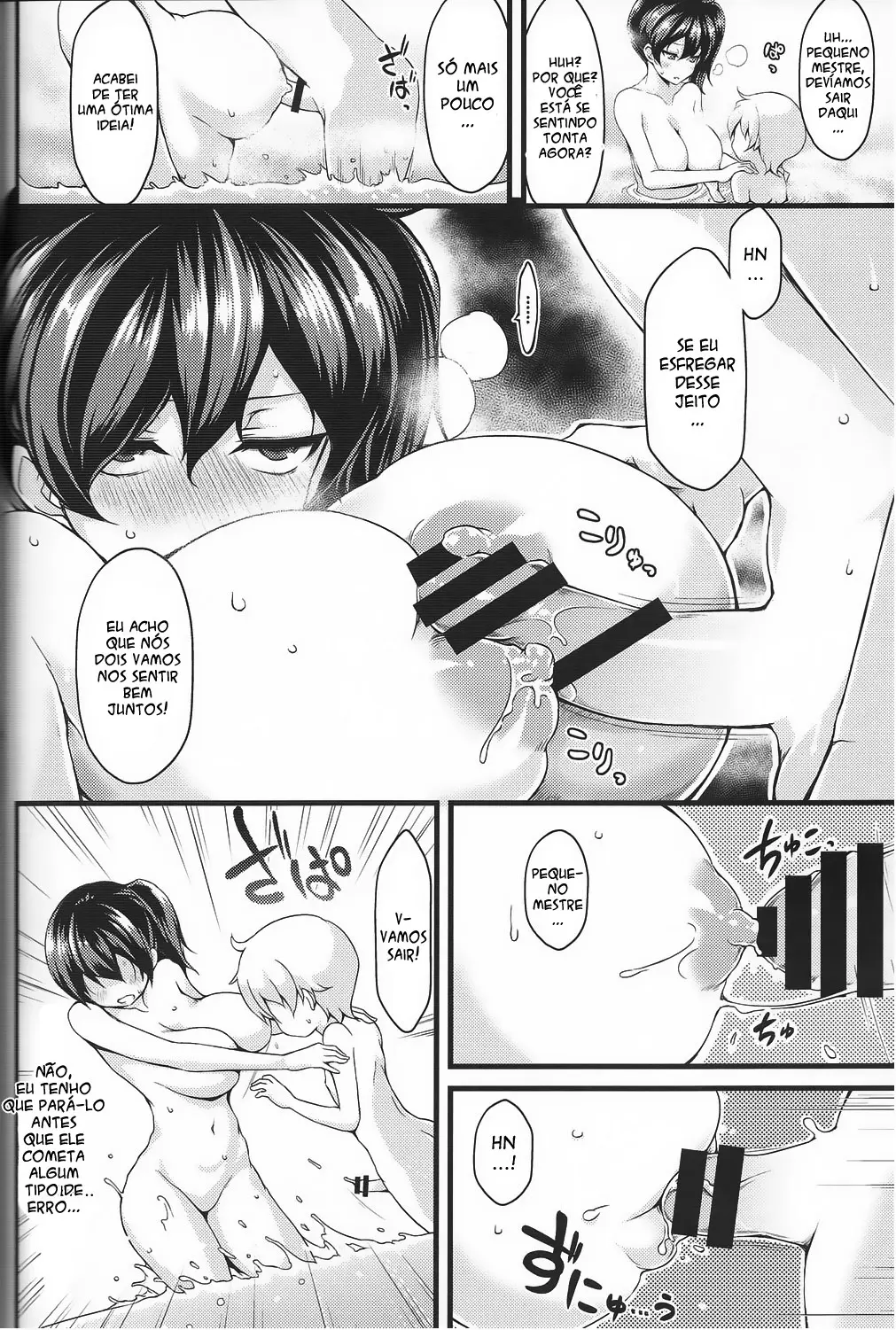Seiki Kuubo no Kantsuu Jijou - Foto 9