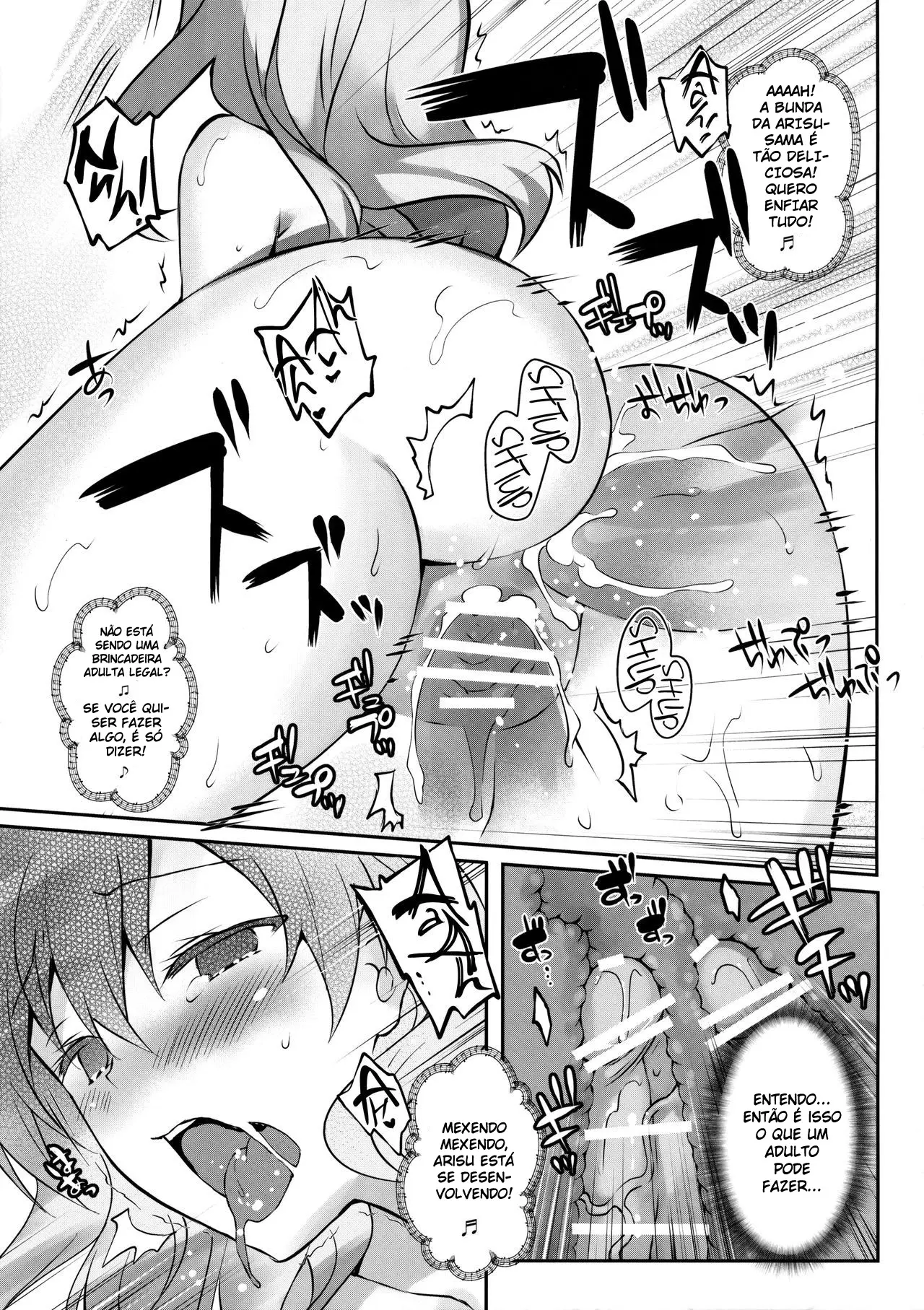 Fushigi no Kuni no Arisu - Foto 16
